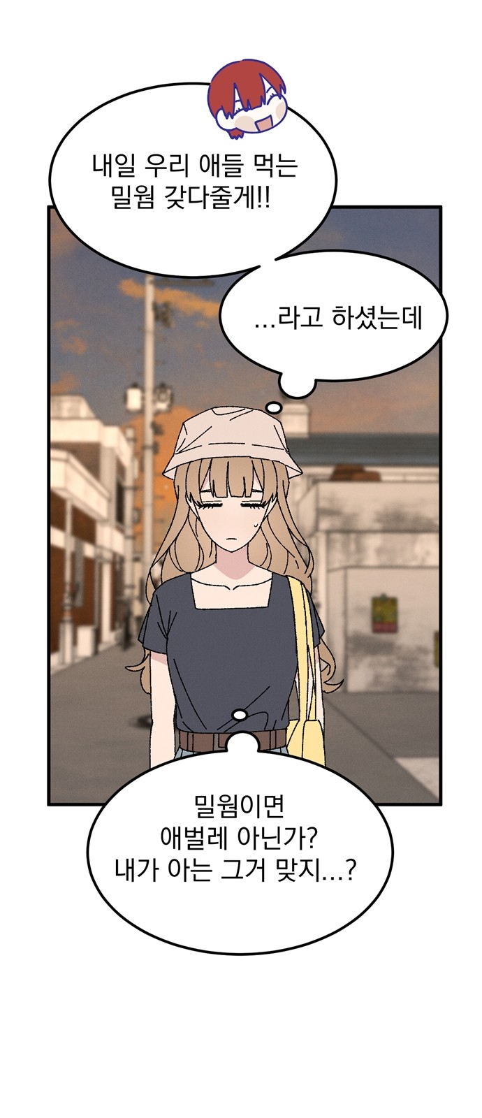 51 페이지