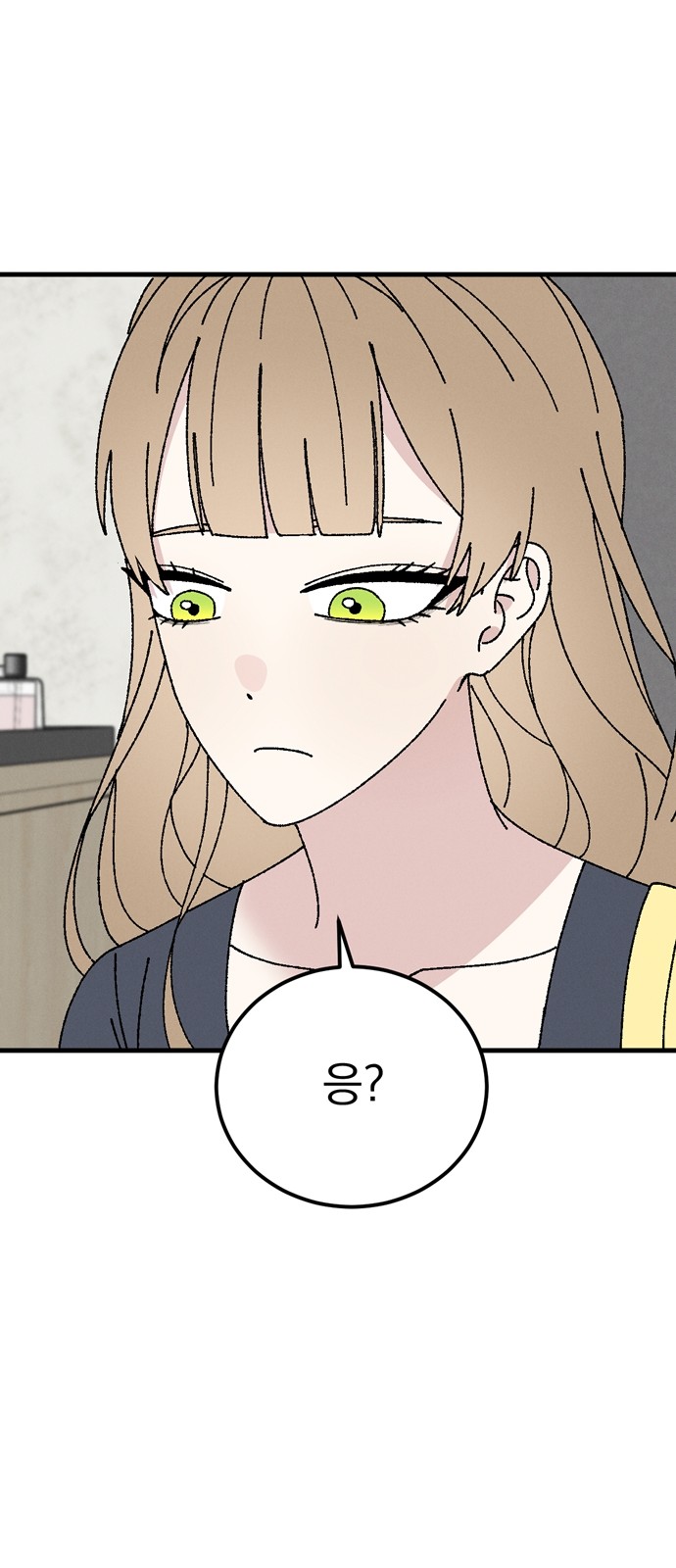 55 페이지
