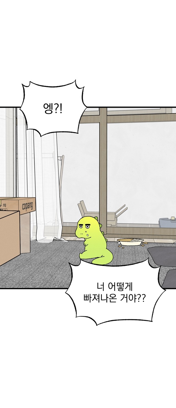 56 페이지