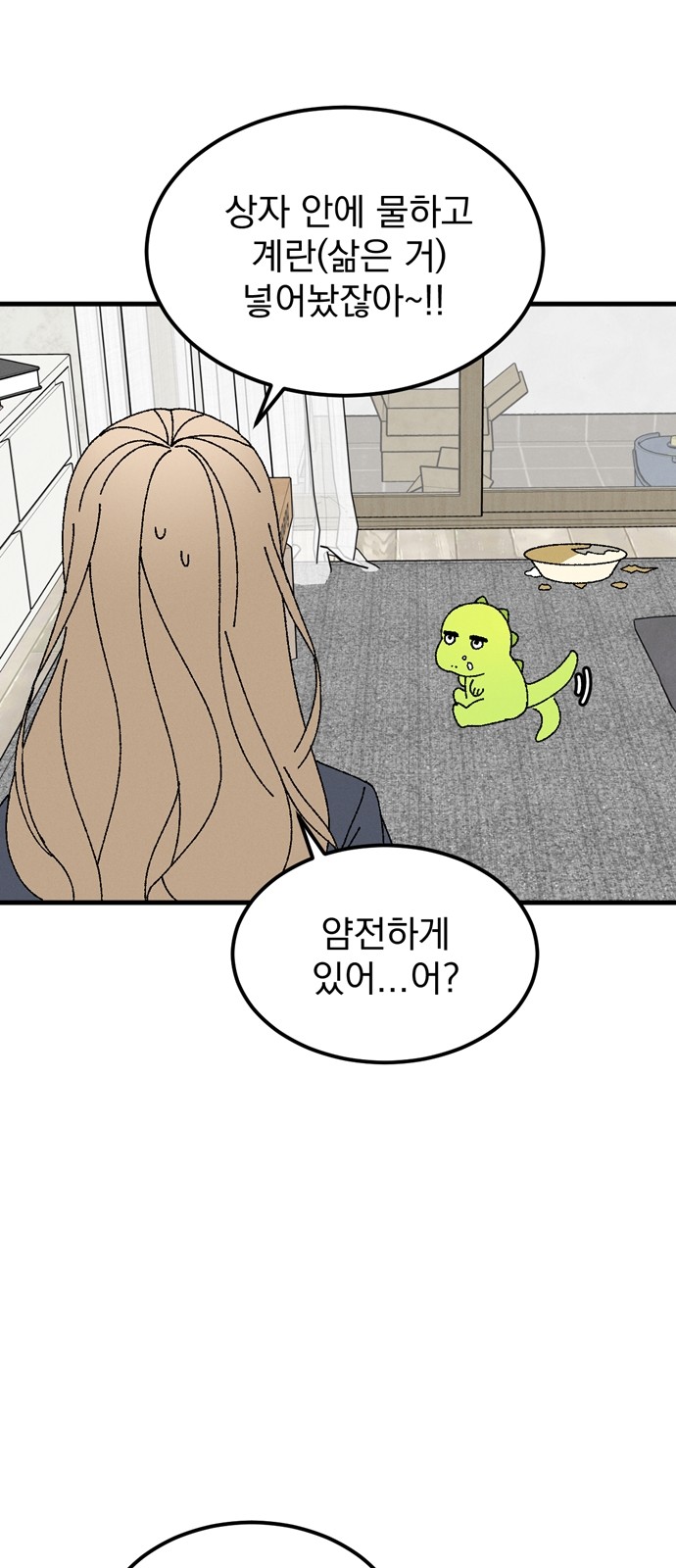 57 페이지