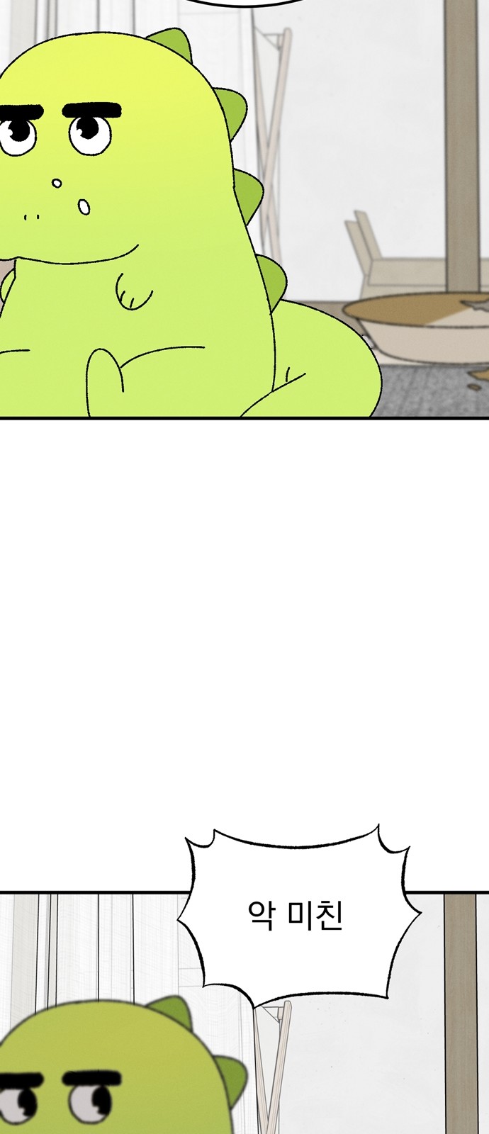 59 페이지
