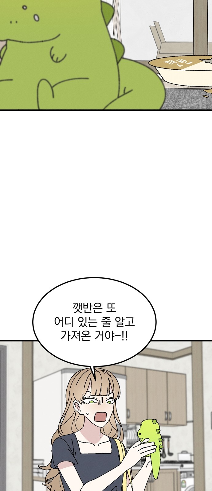 60 페이지