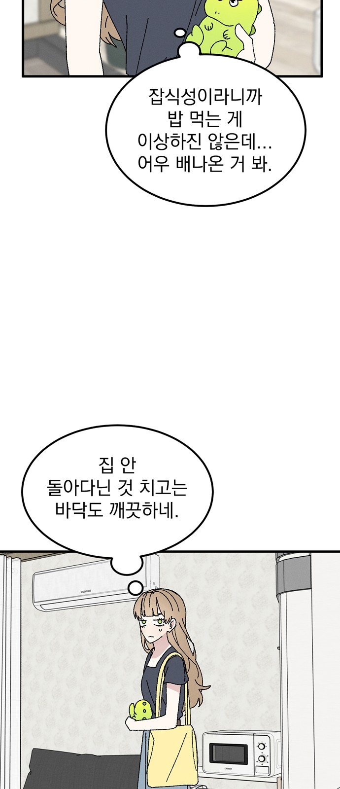 62 페이지