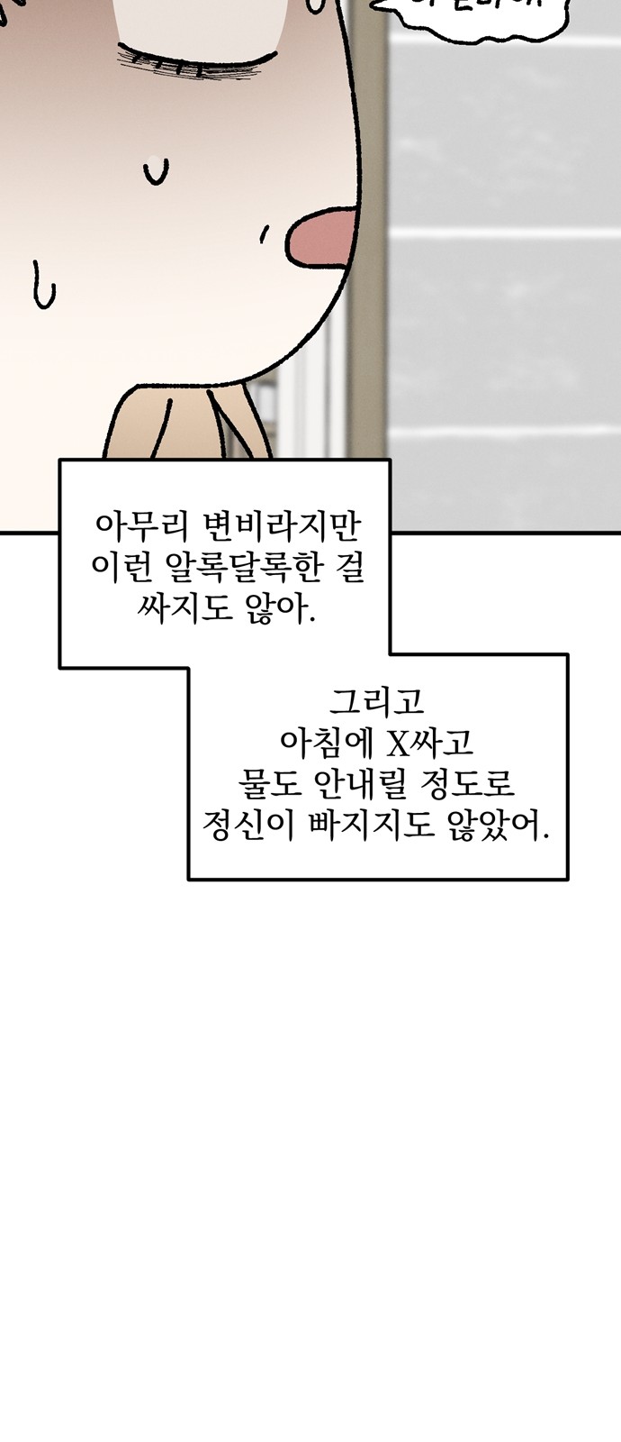 67 페이지