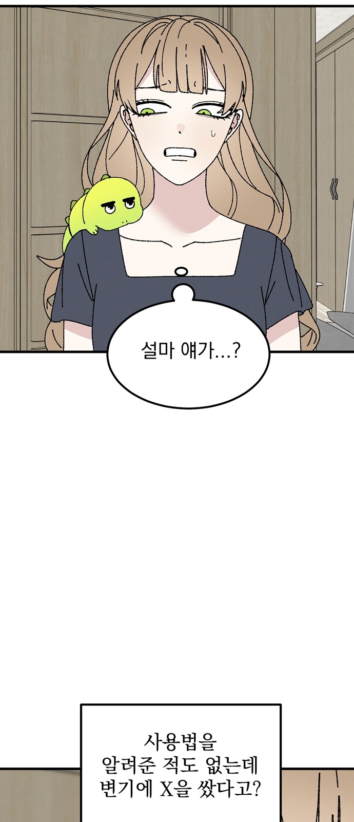 68 페이지