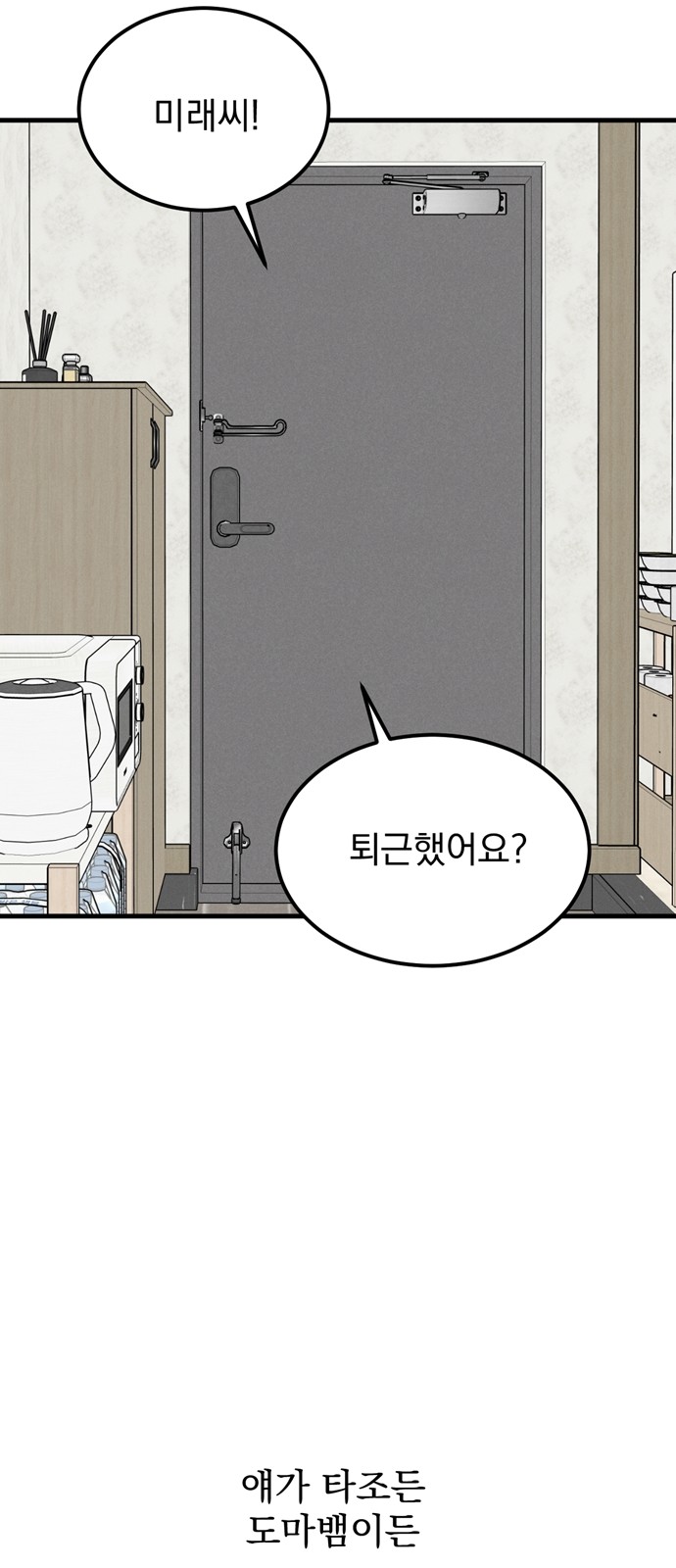 71 페이지