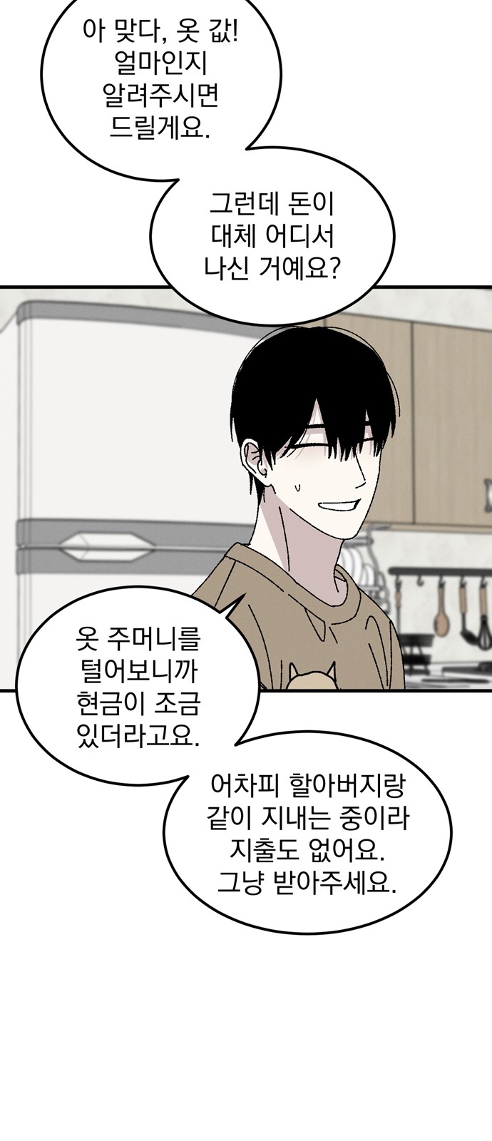 13 페이지