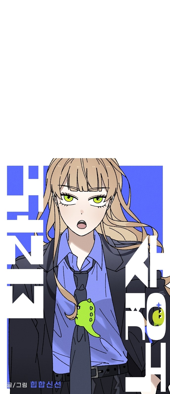 25 페이지
