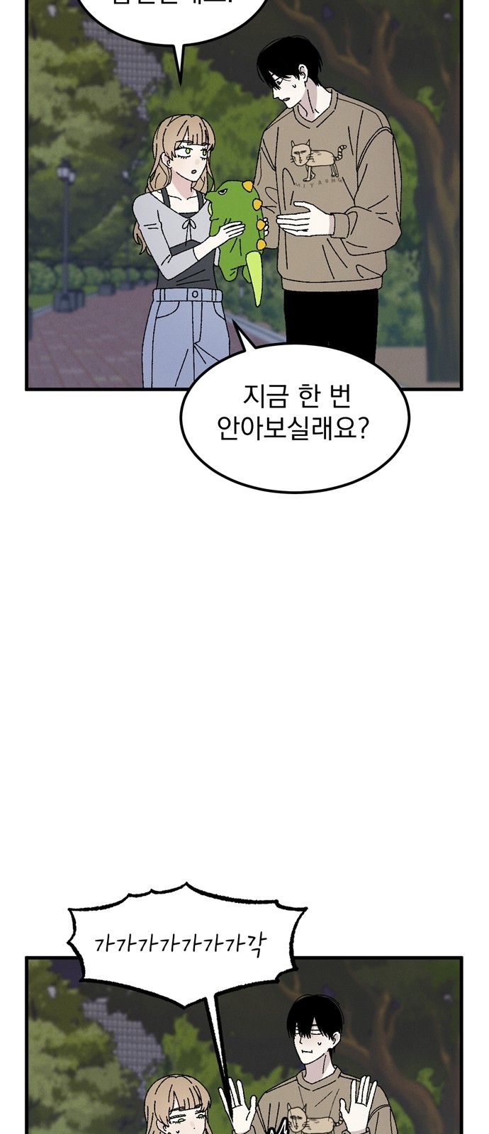 33 페이지
