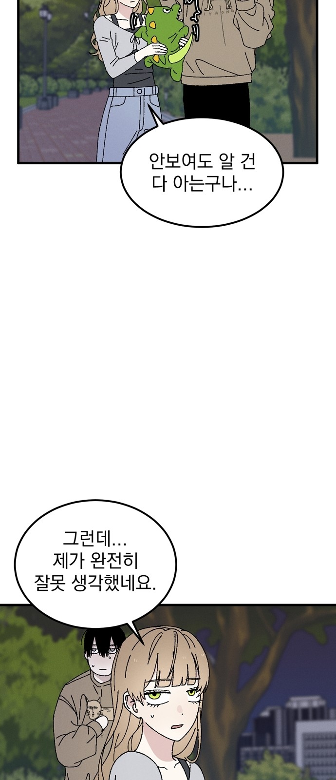 34 페이지