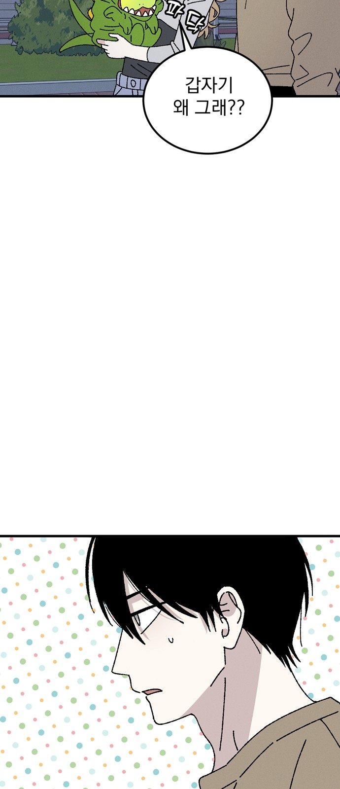 40 페이지