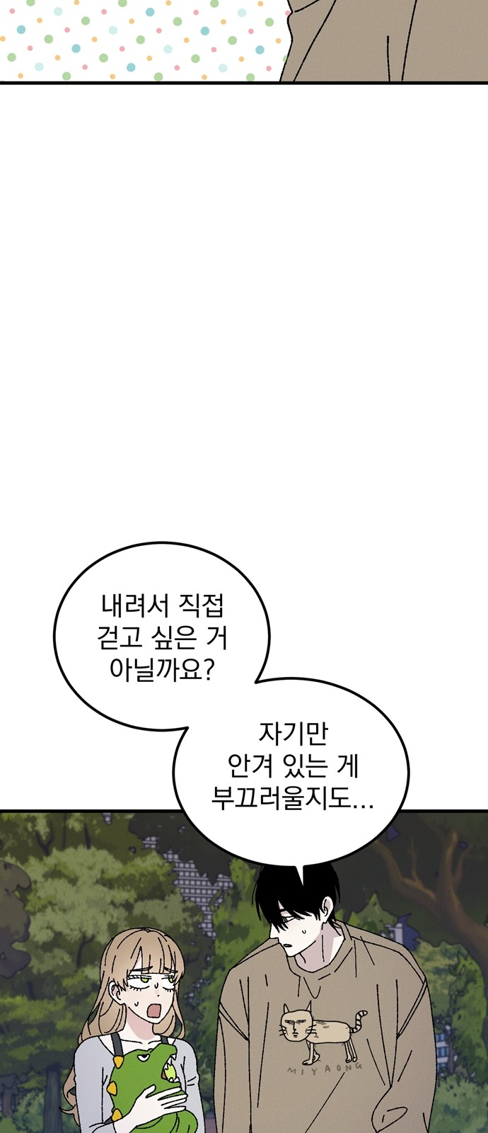 41 페이지