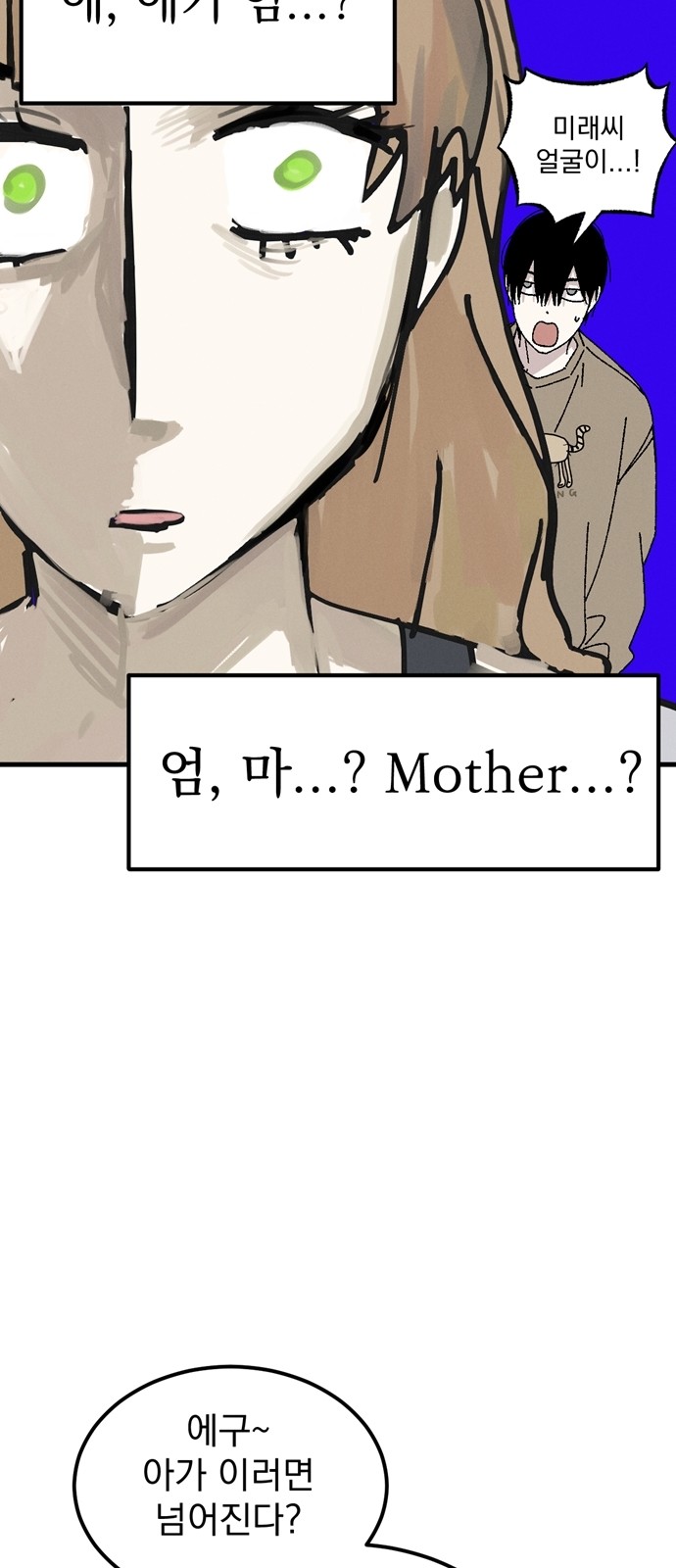 57 페이지