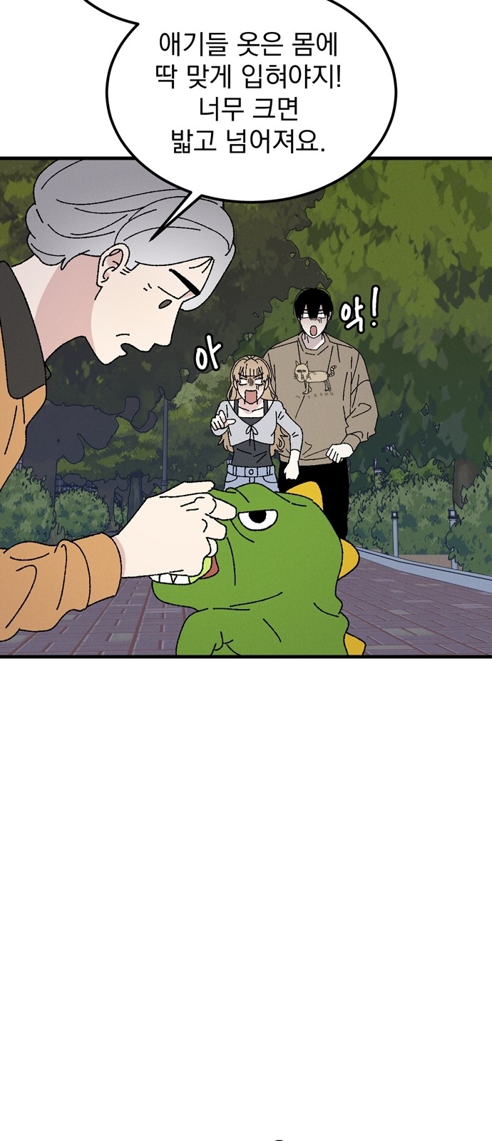 58 페이지