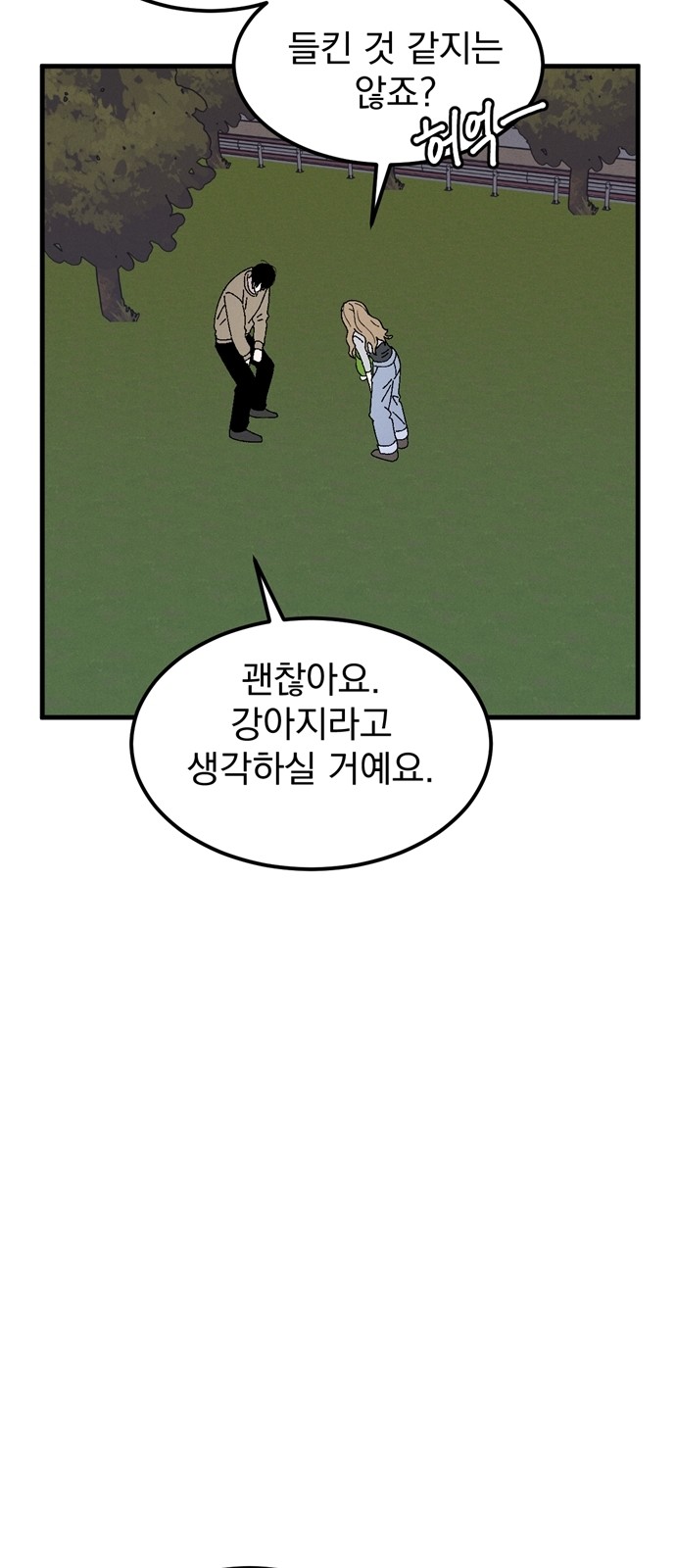 64 페이지