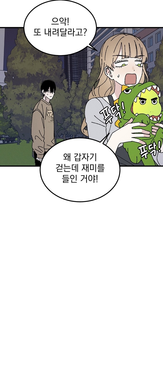 65 페이지