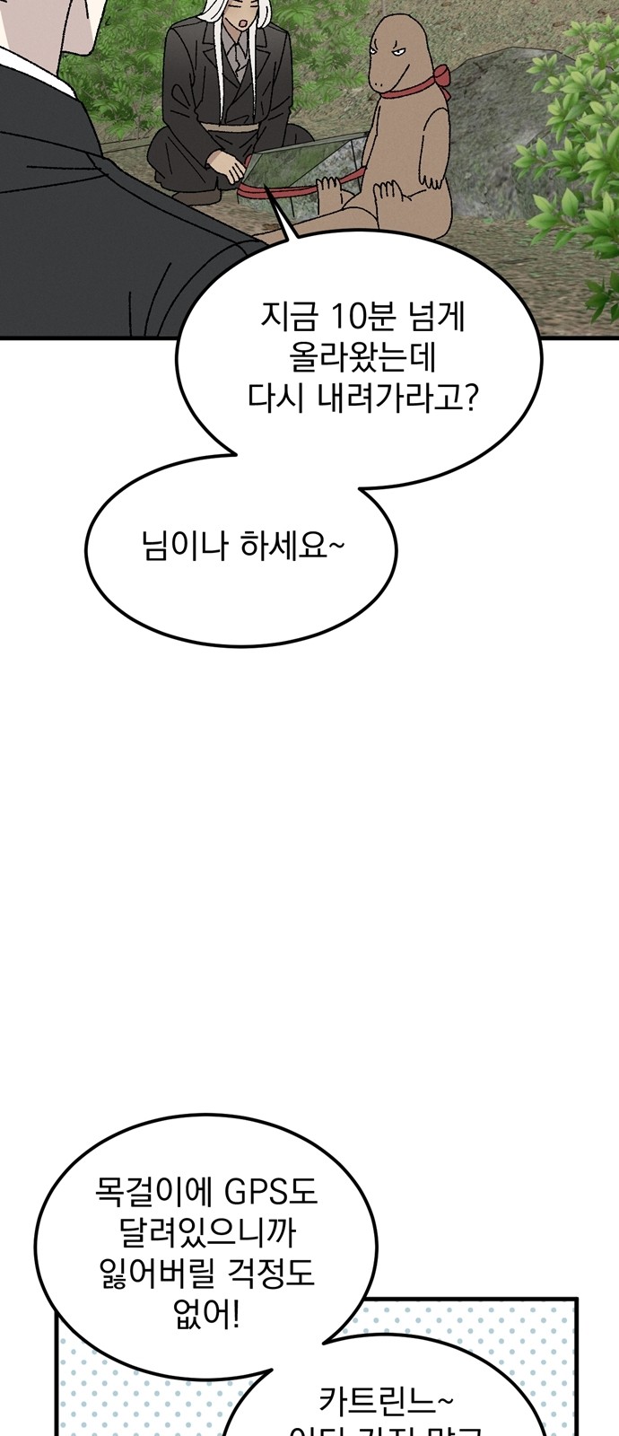 15 페이지
