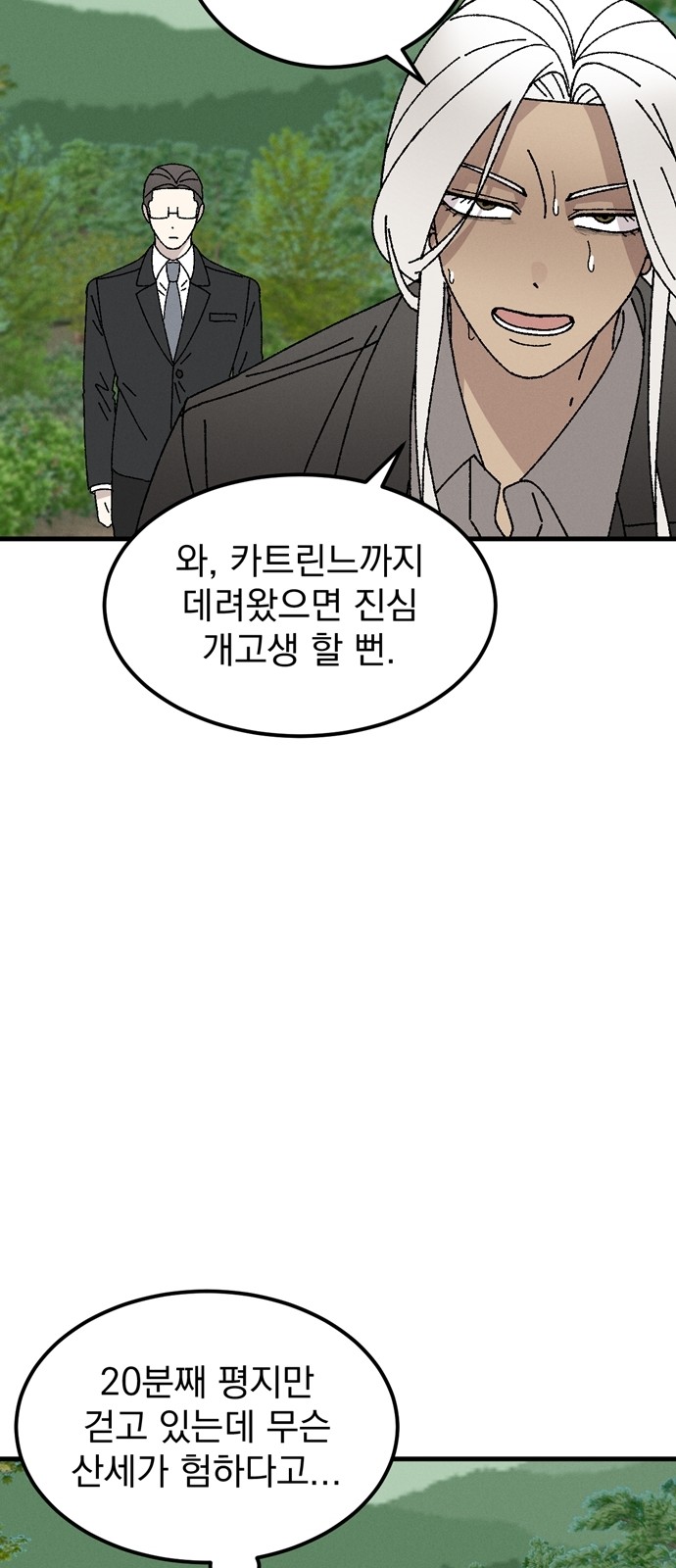 24 페이지