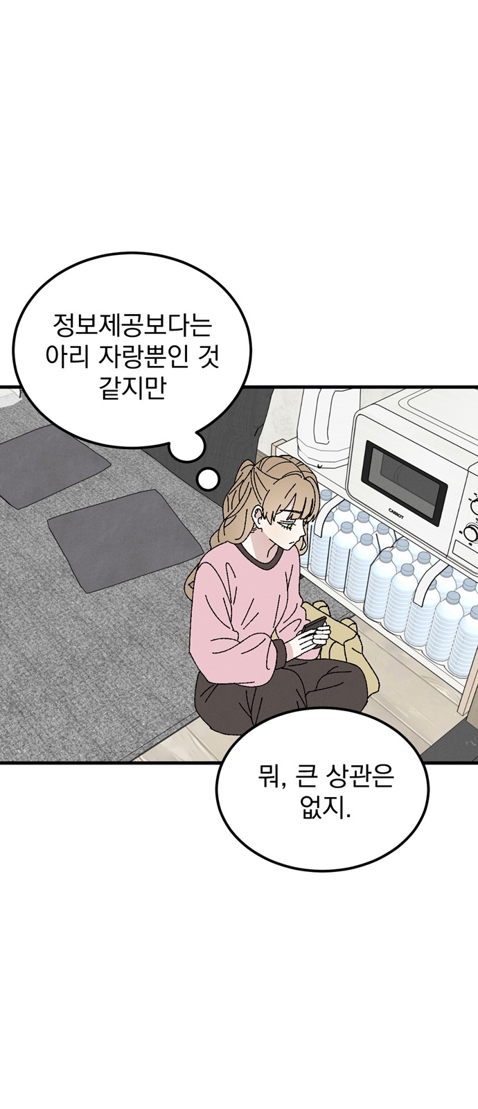 41 페이지