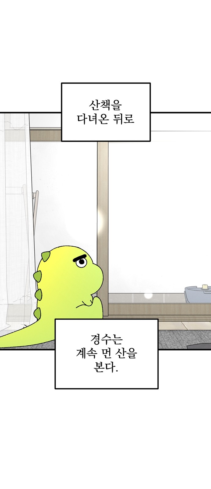 44 페이지