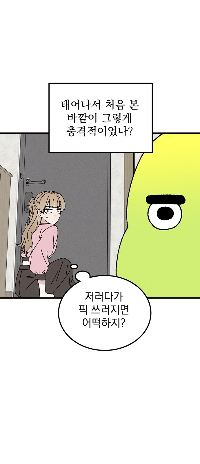 45 페이지