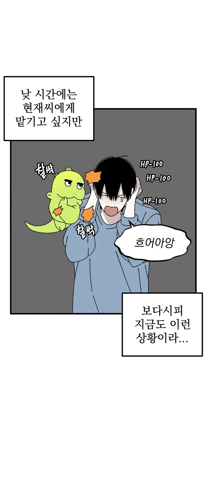 46 페이지