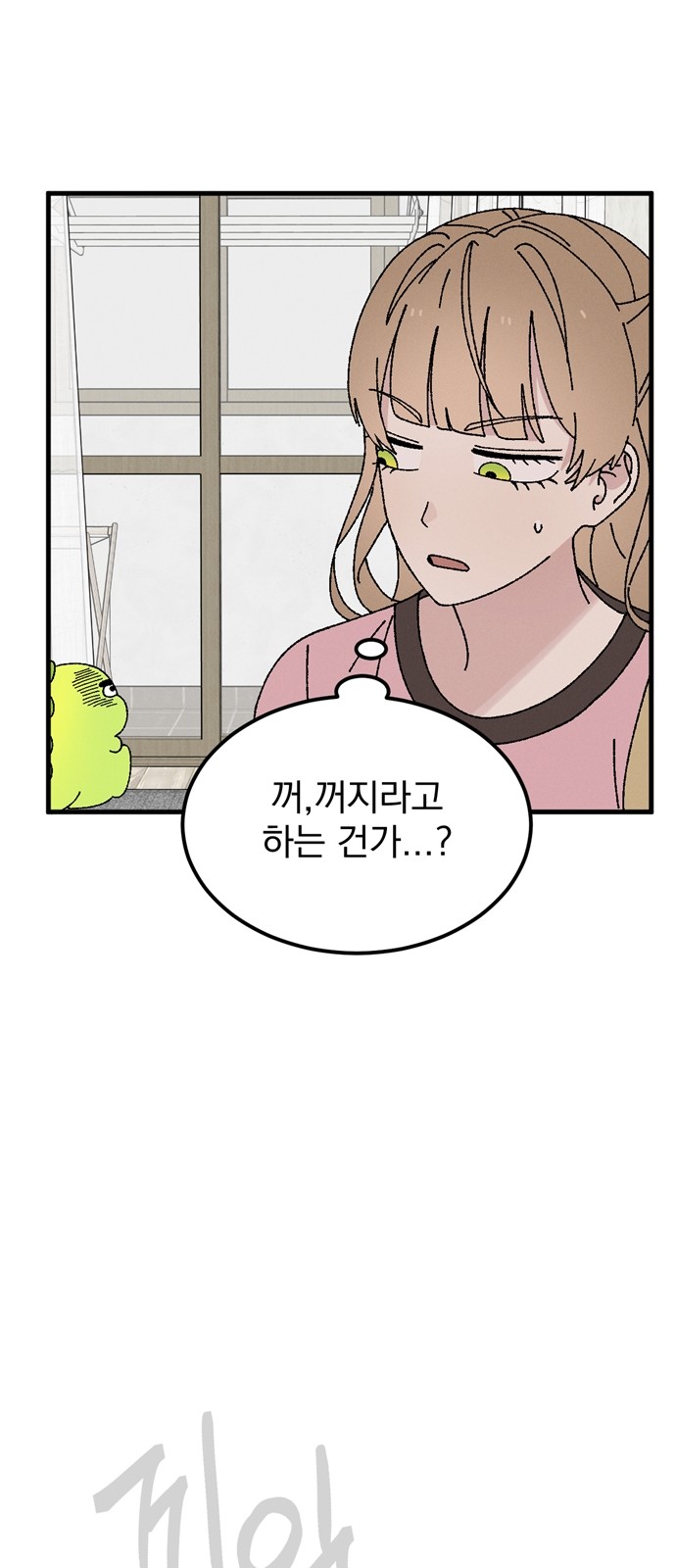 51 페이지