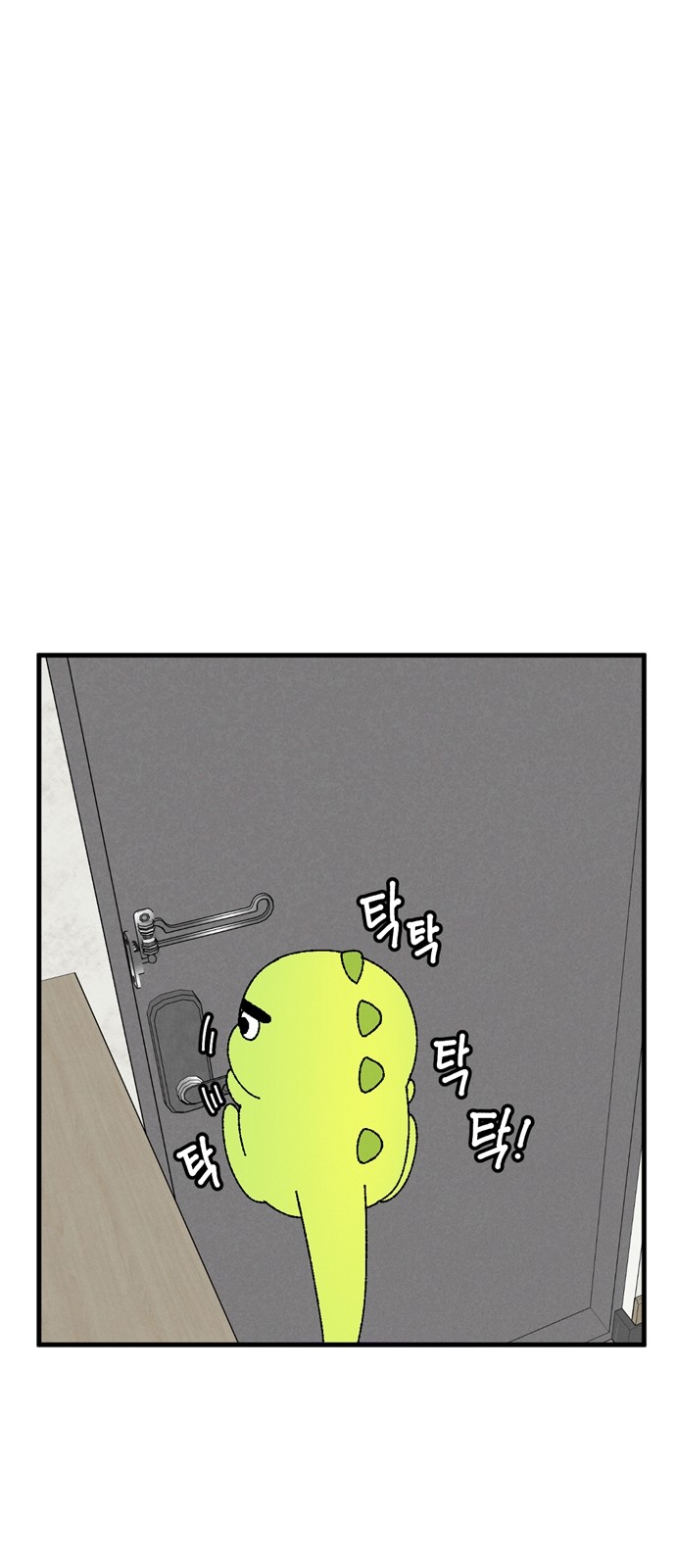 63 페이지