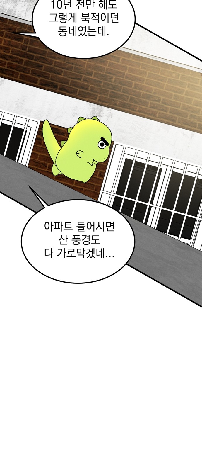 72 페이지