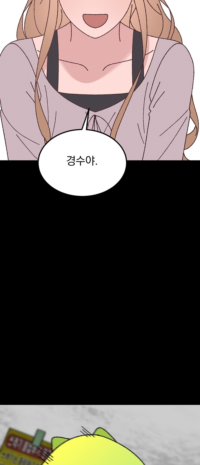 74 페이지