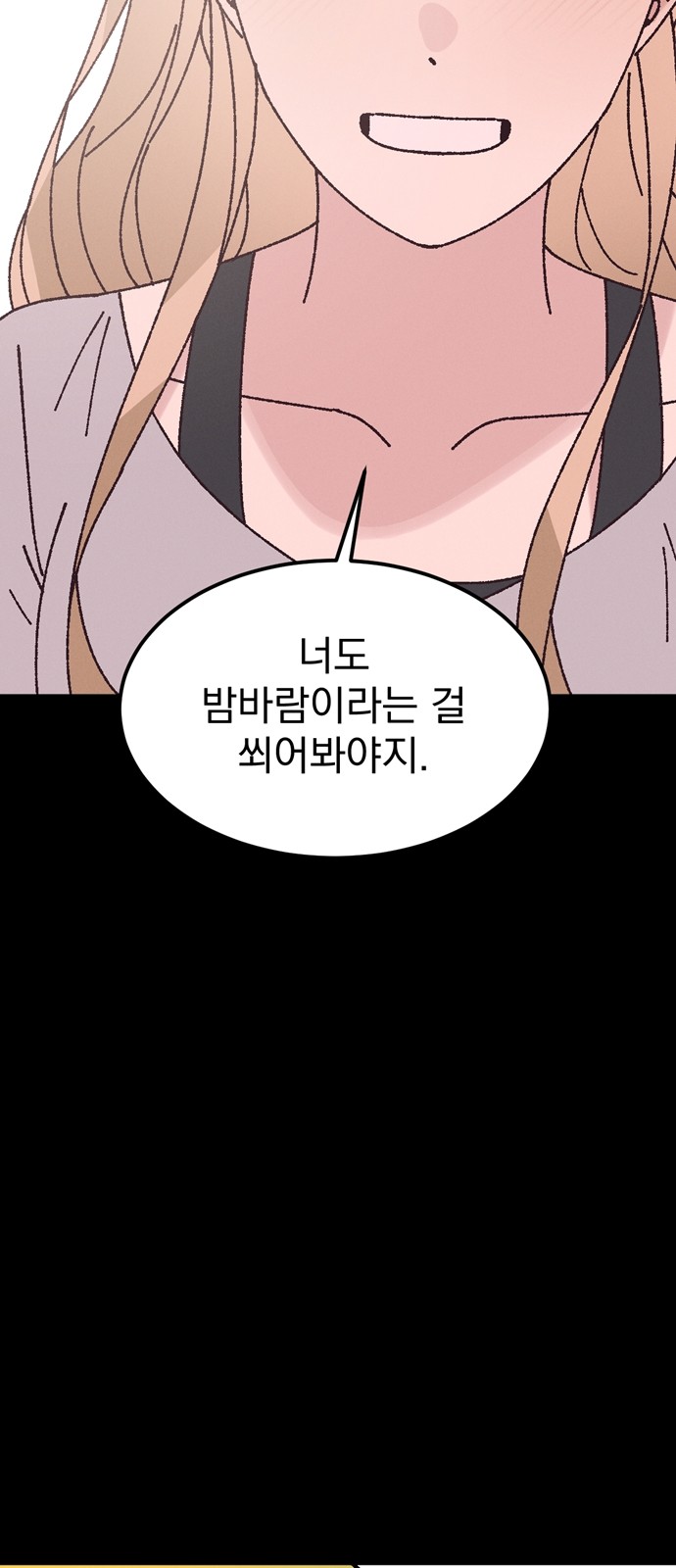 76 페이지