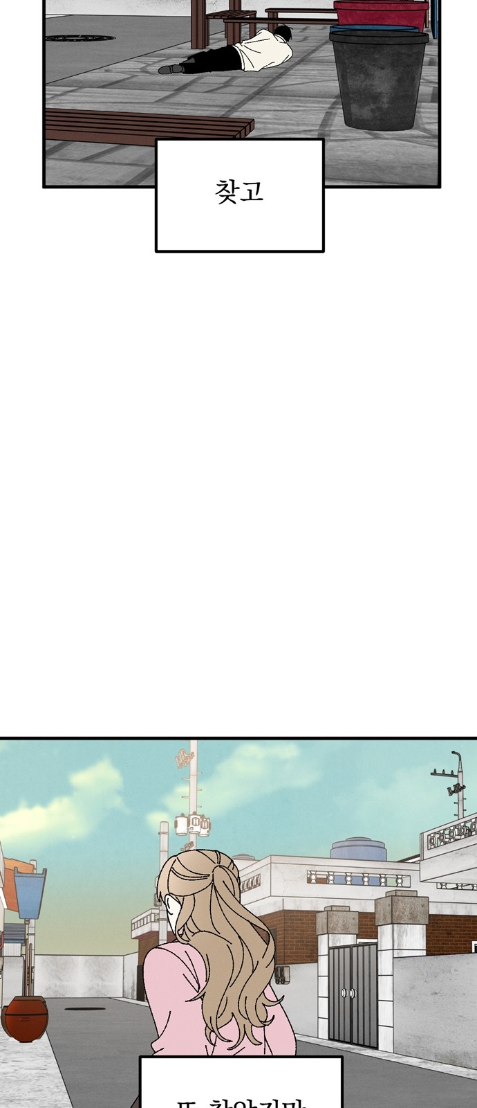 28 페이지
