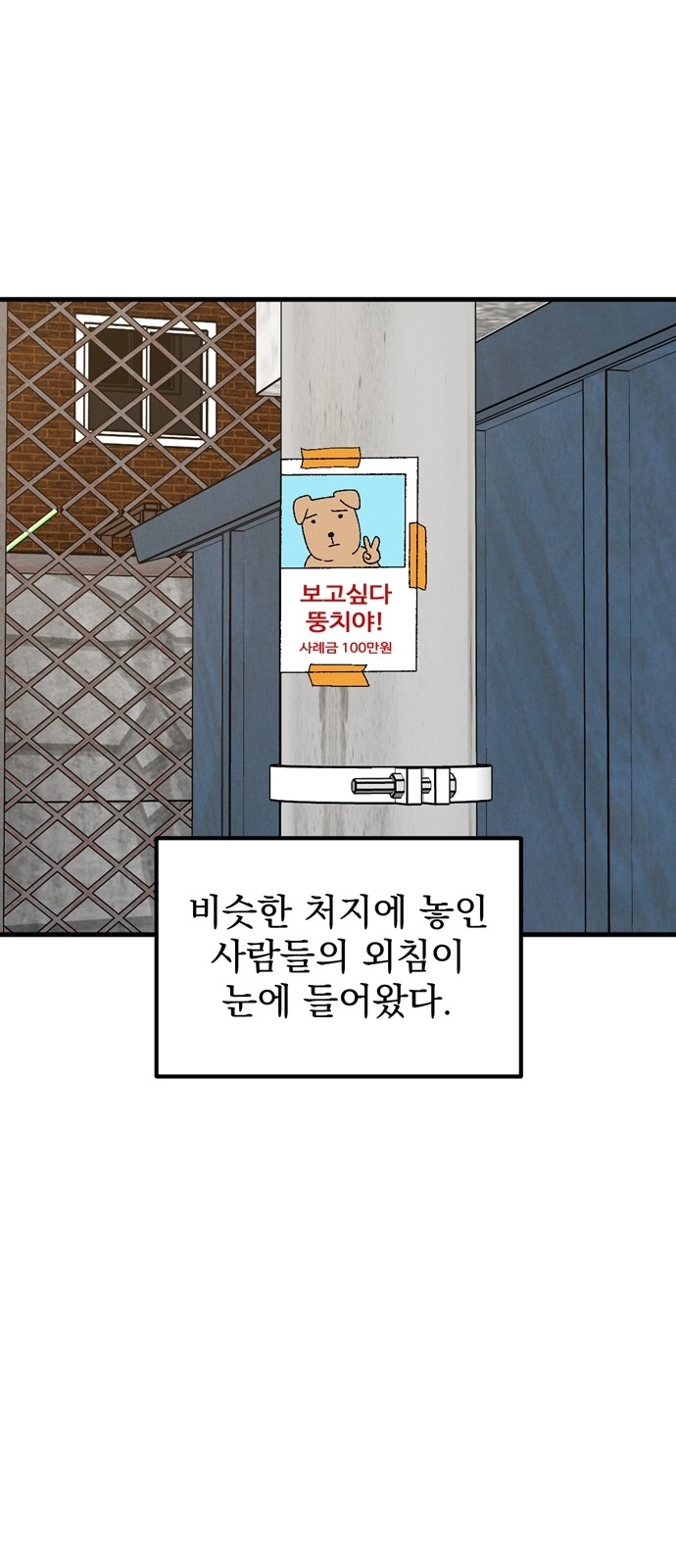 34 페이지