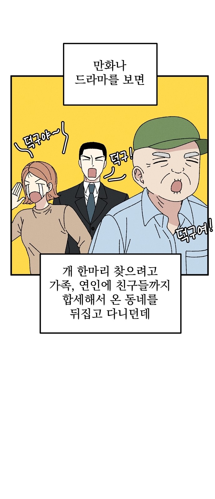 35 페이지