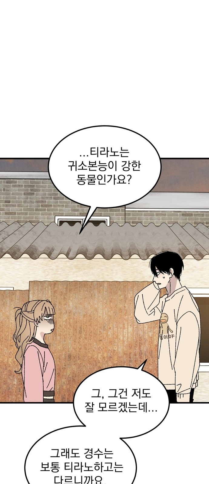 43 페이지