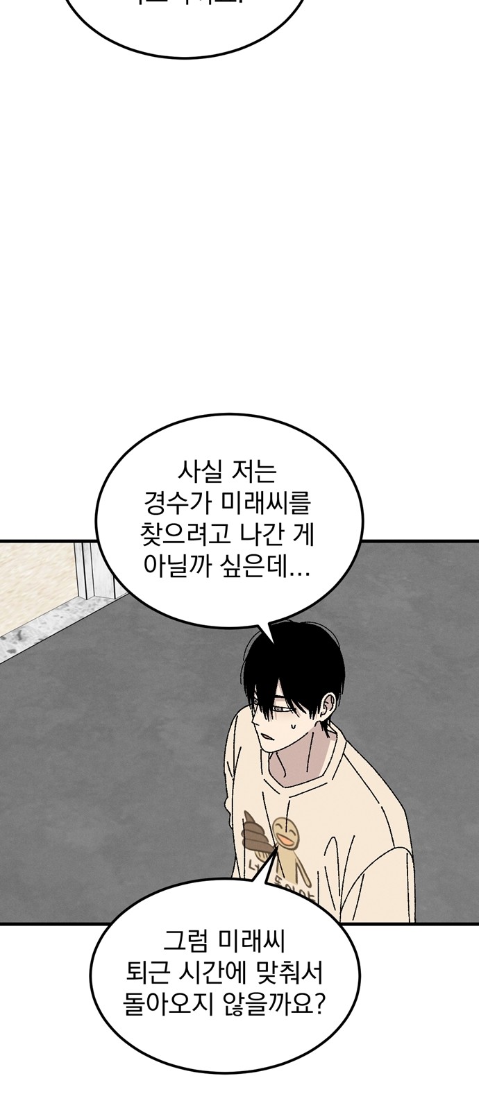 44 페이지