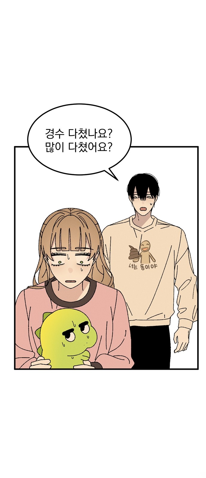 62 페이지