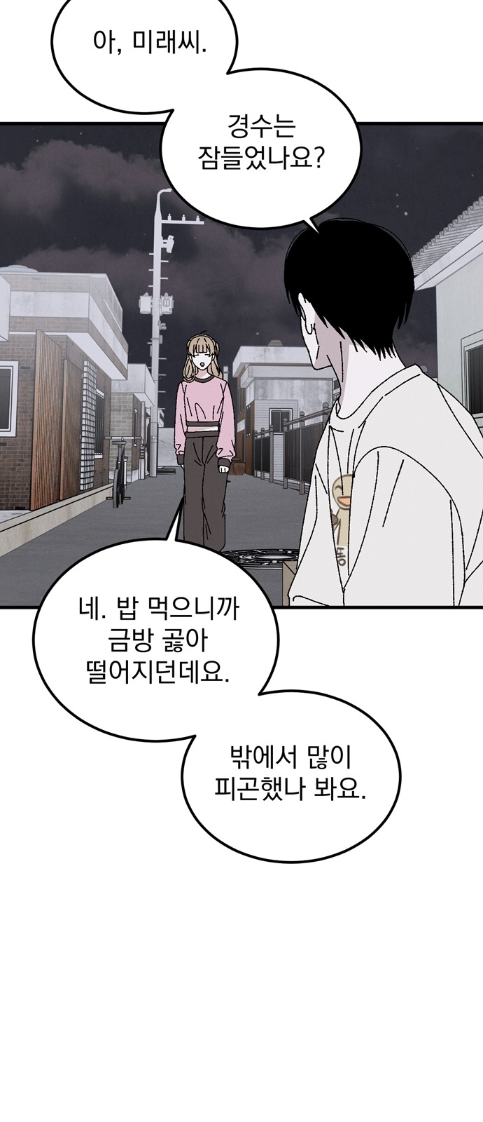 67 페이지