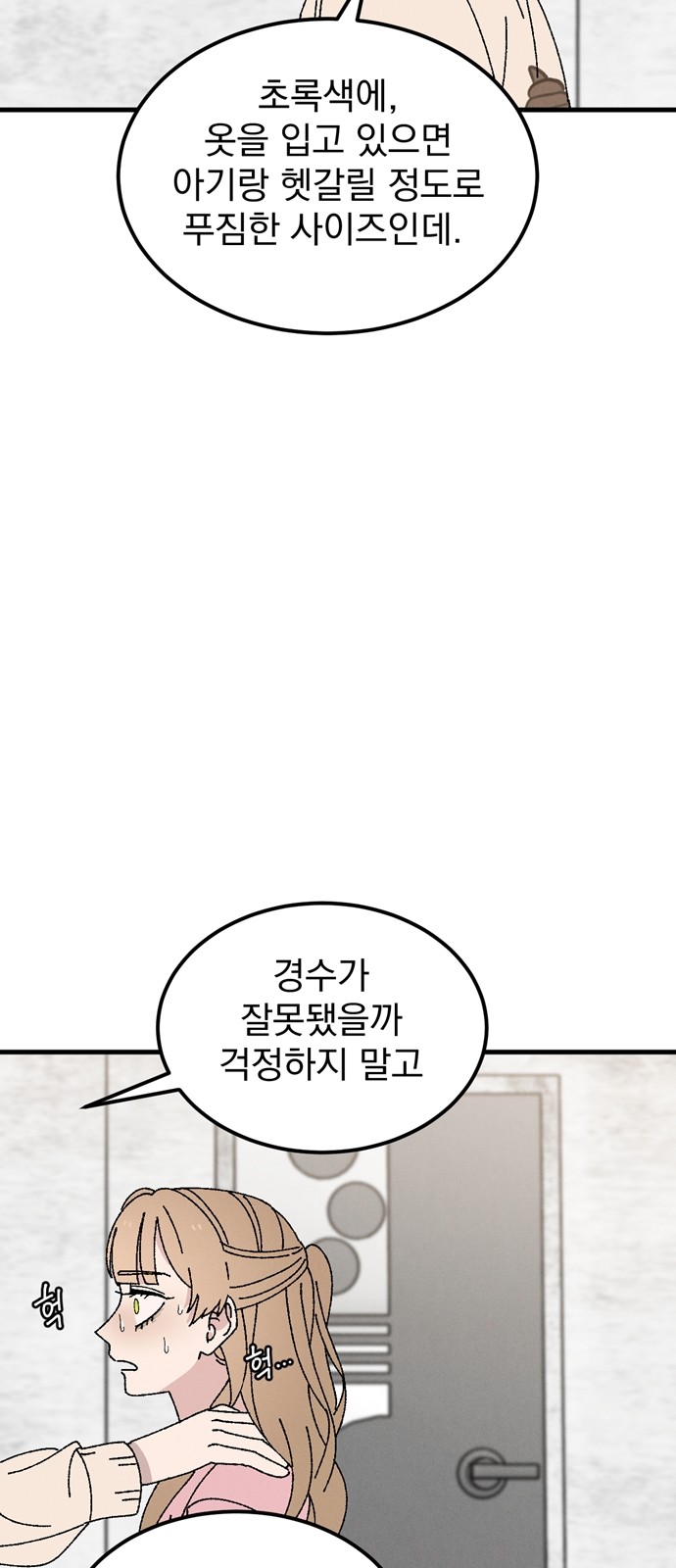 8 페이지