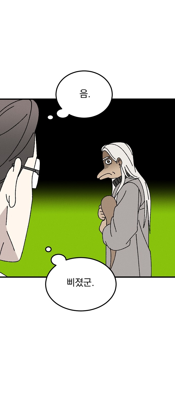 25 페이지