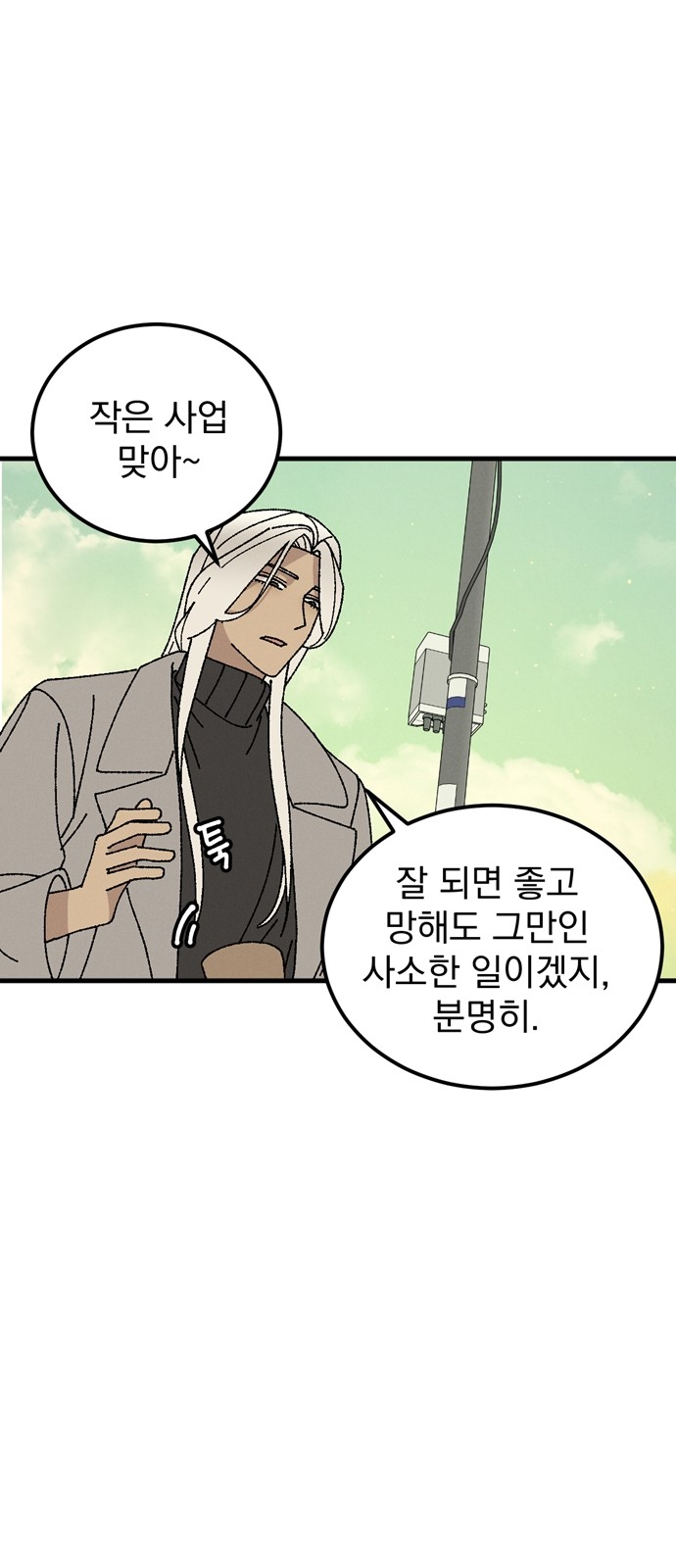 27 페이지