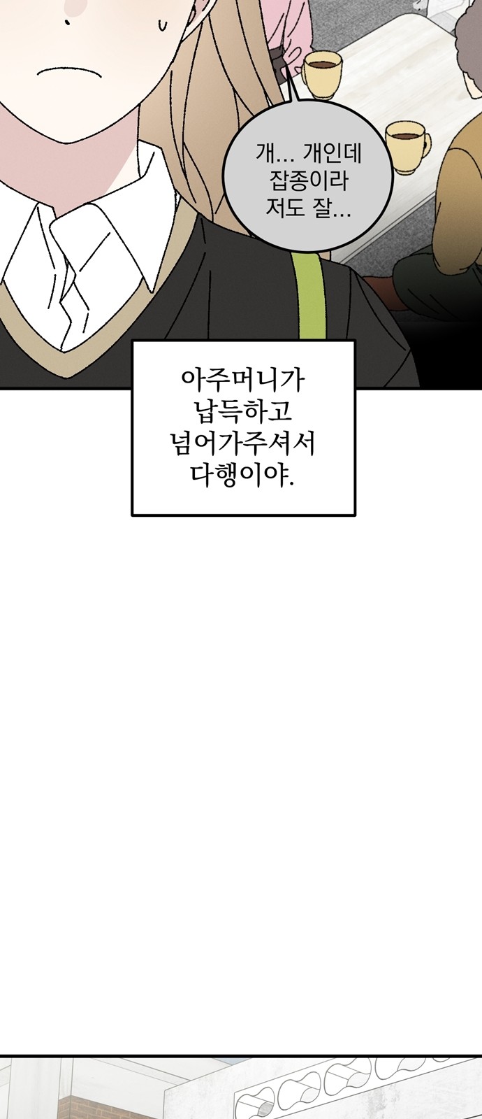 47 페이지