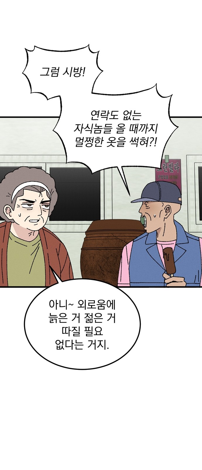 59 페이지