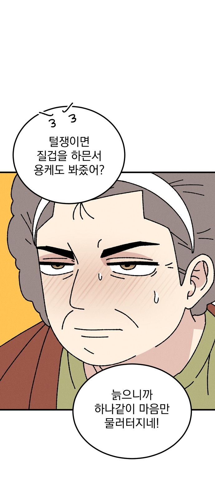 62 페이지