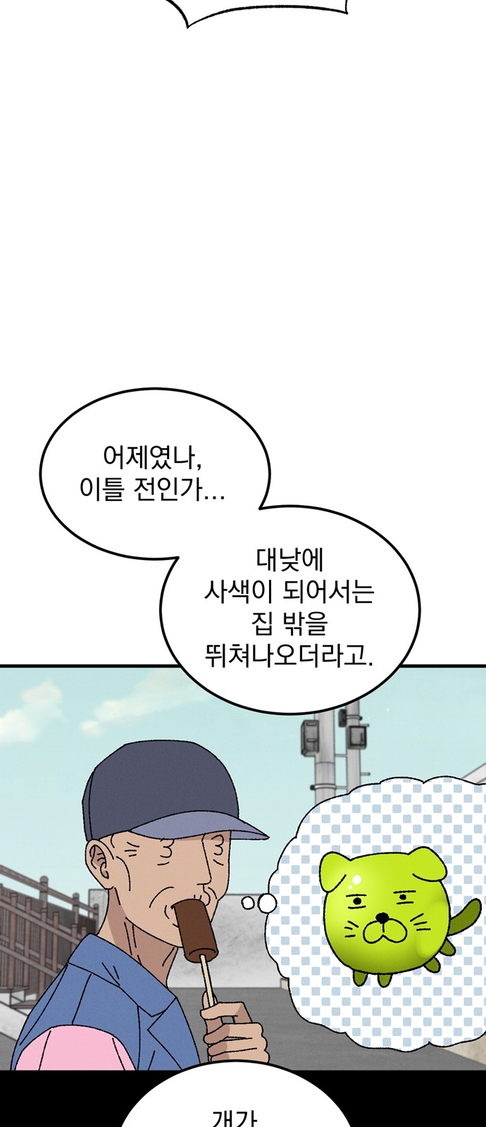 64 페이지