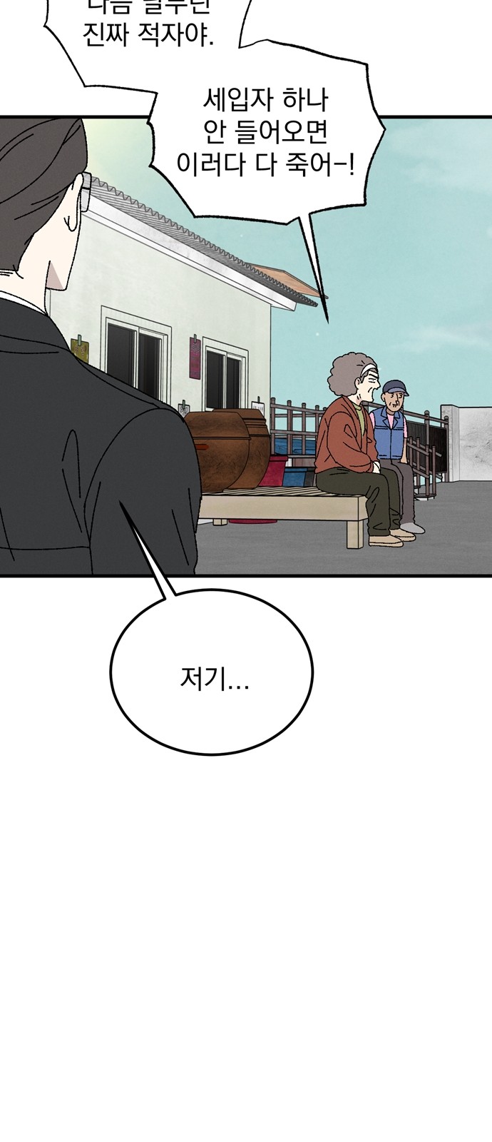 68 페이지