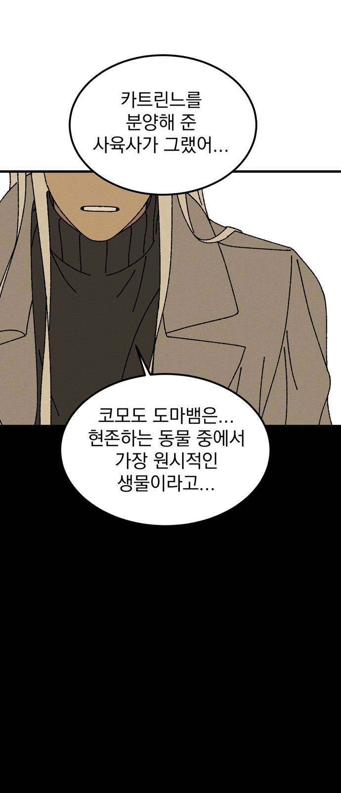 7 페이지