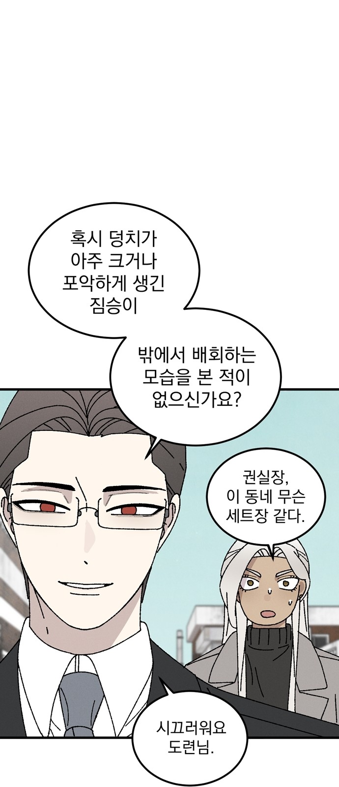 71 페이지