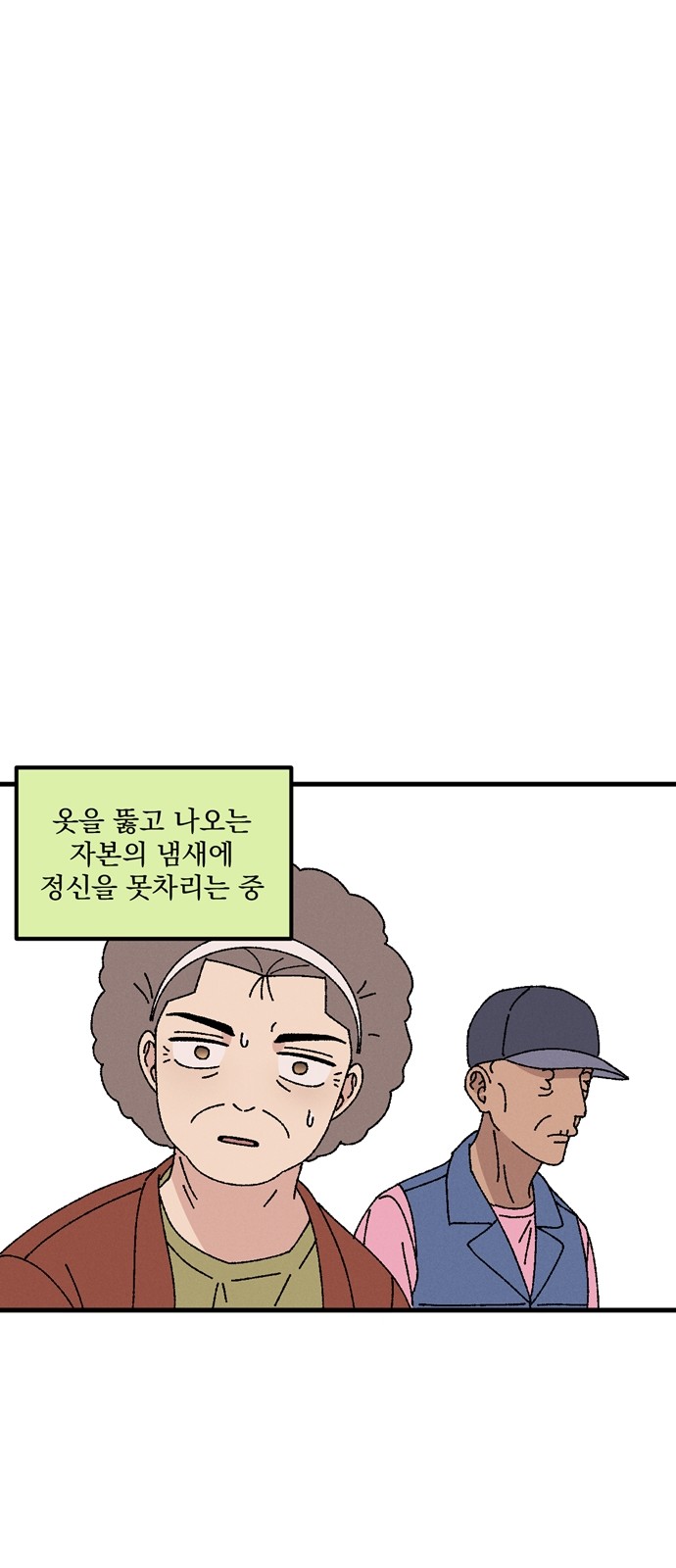 72 페이지