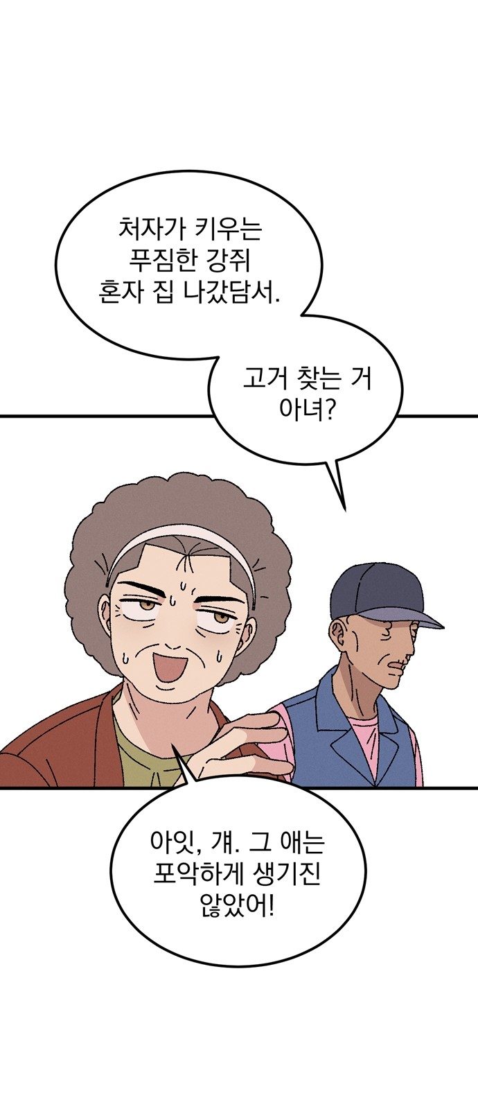 73 페이지